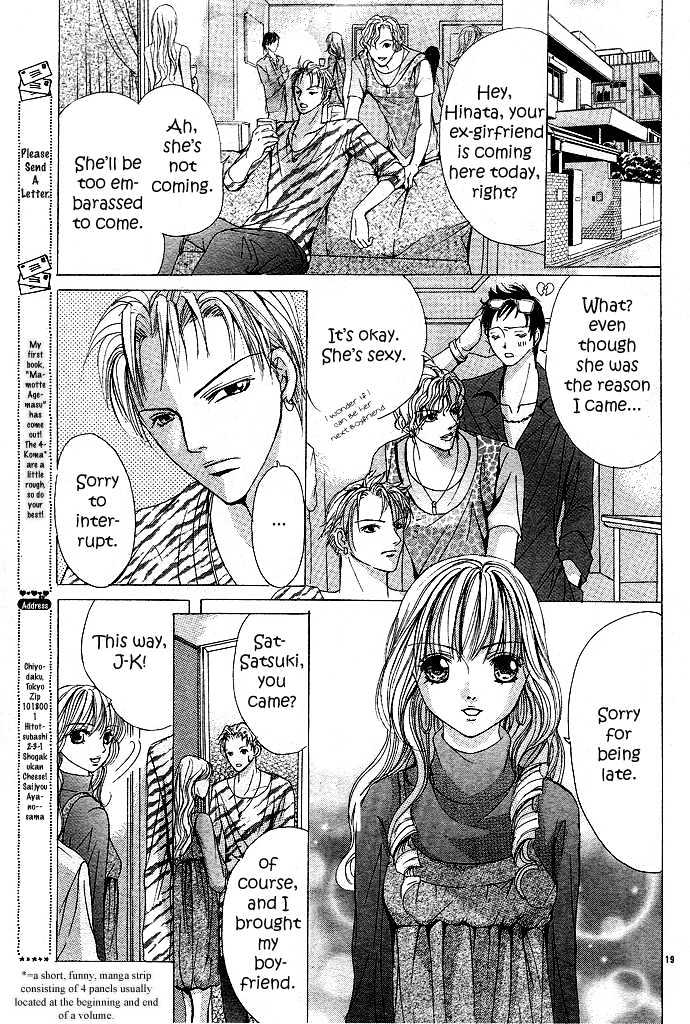 Bishounen Shichihenge Chapter 0 page 21 - Chapter 0