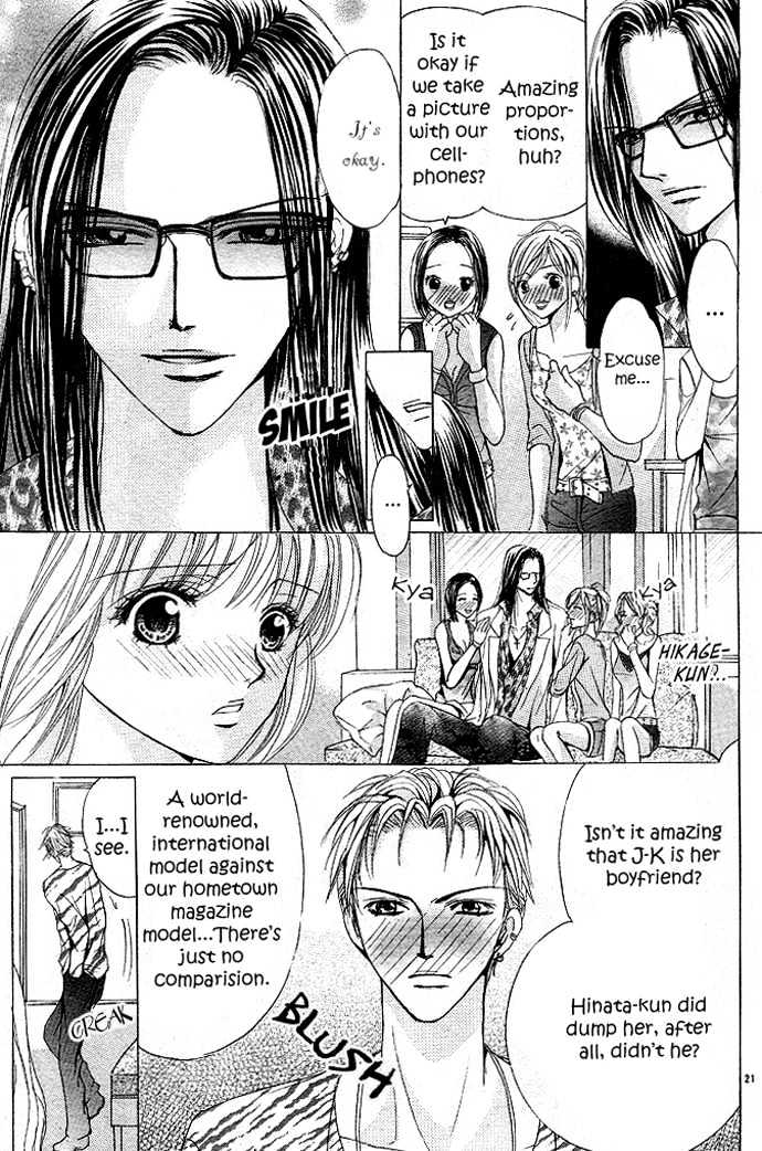 Bishounen Shichihenge Chapter 0 page 23 - Chapter 0