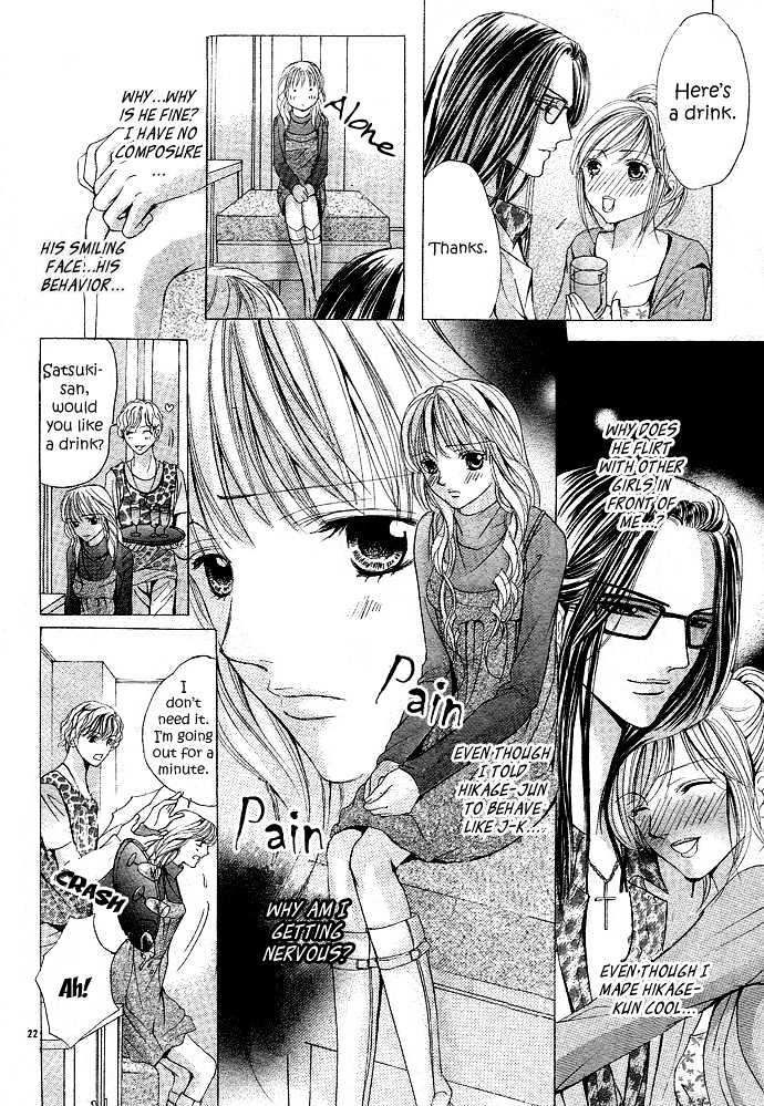 Bishounen Shichihenge Chapter 0 page 24 - Chapter 0
