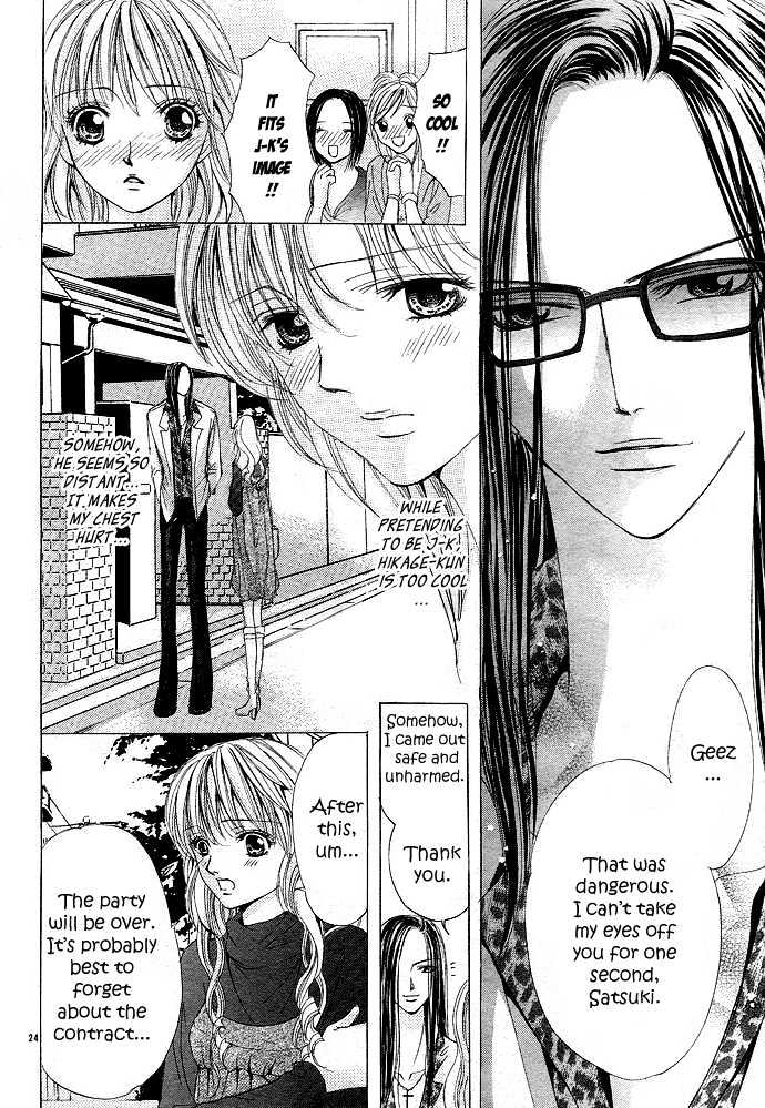 Bishounen Shichihenge Chapter 0 page 26 - Chapter 0