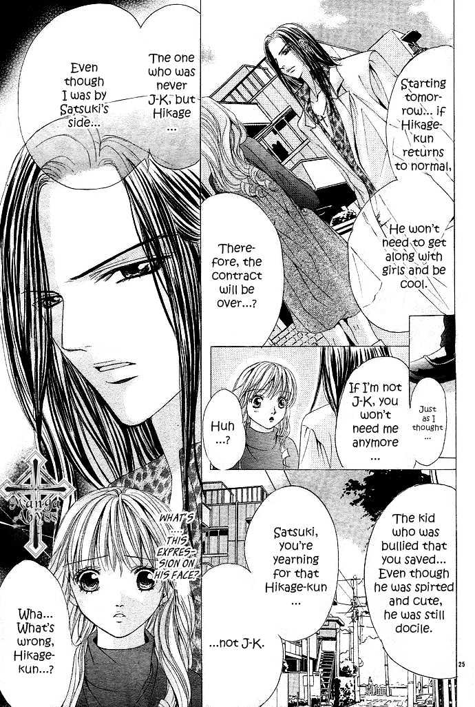 Bishounen Shichihenge Chapter 0 page 27 - Chapter 0