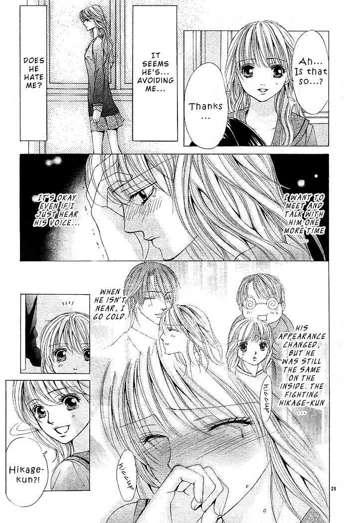 Bishounen Shichihenge Chapter 0 page 31 - Chapter 0