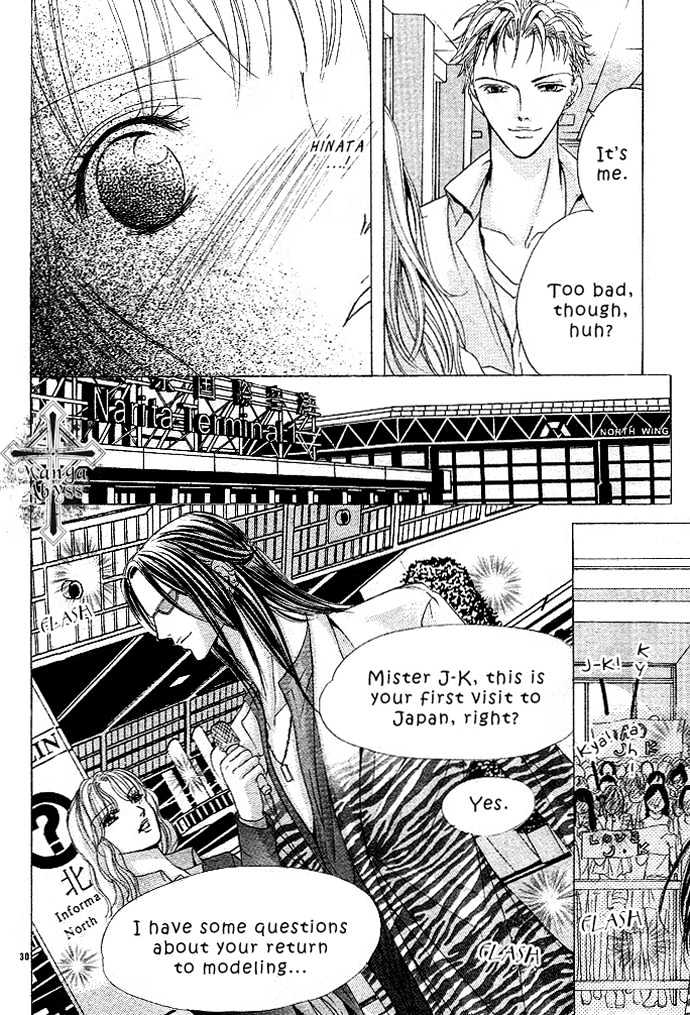 Bishounen Shichihenge Chapter 0 page 32 - Chapter 0