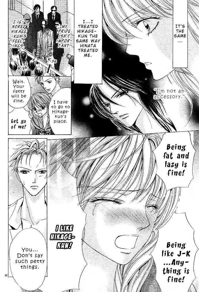 Bishounen Shichihenge Chapter 0 page 34 - Chapter 0