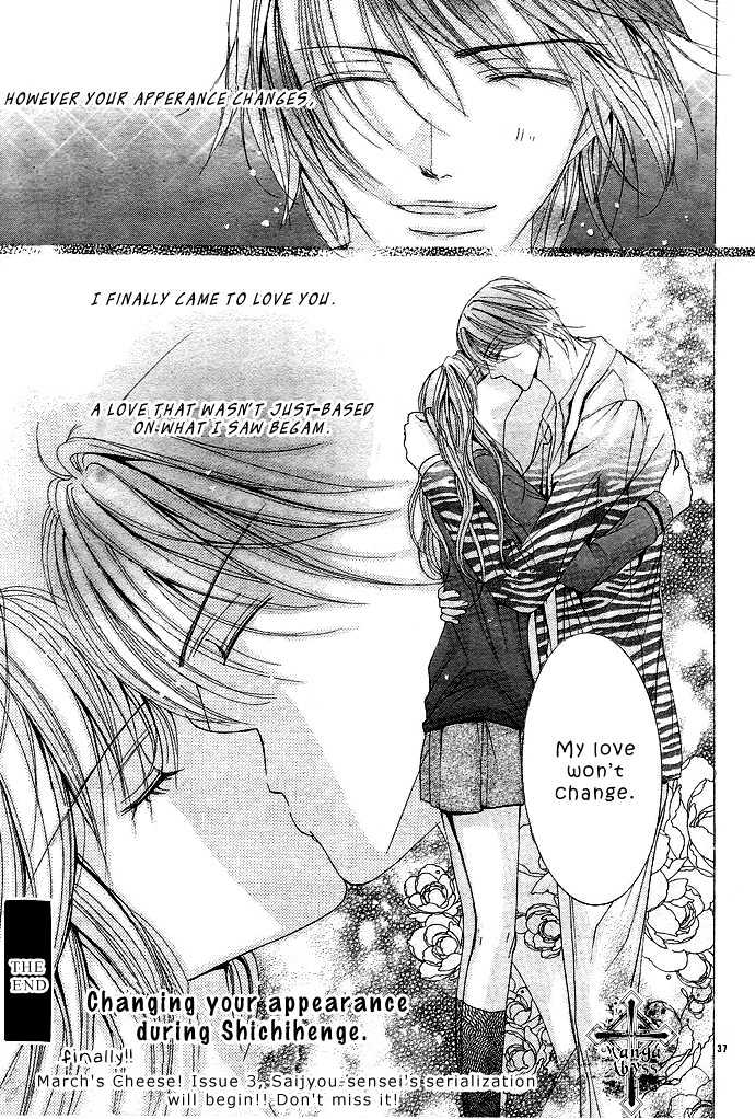 Bishounen Shichihenge Chapter 0 page 39 - Chapter 0