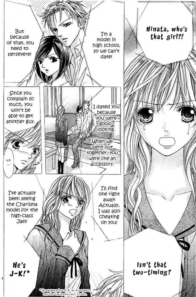 Bishounen Shichihenge Chapter 0 page 4 - Chapter 0