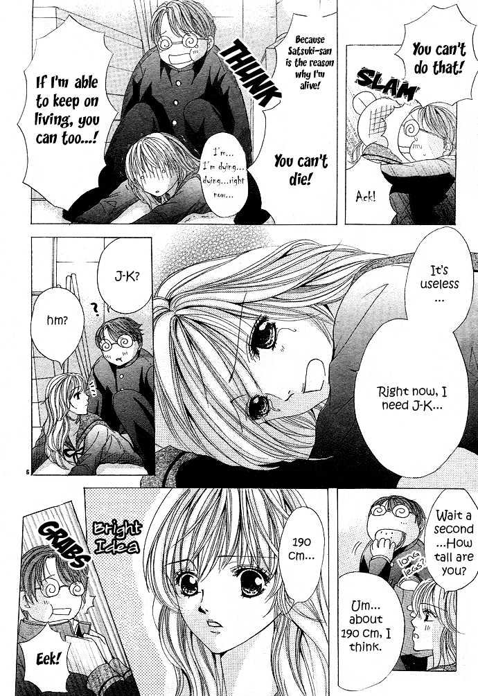 Bishounen Shichihenge Chapter 0 page 8 - Chapter 0
