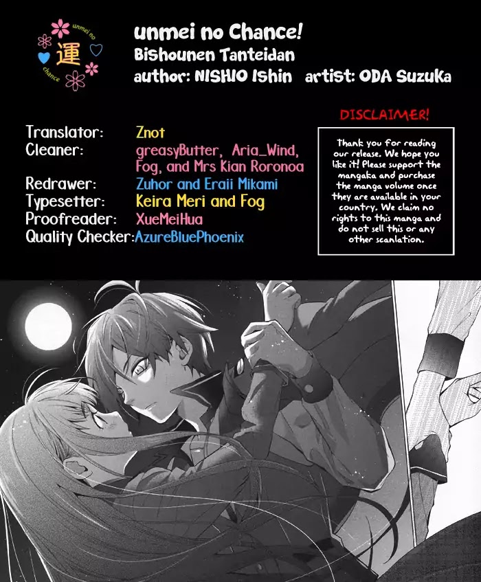 Bishounen Tanteidan Chapter 1 page 3 - Chapter 1