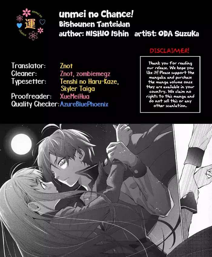 Bishounen Tanteidan Chapter 2 page 1 - Chapter 2
