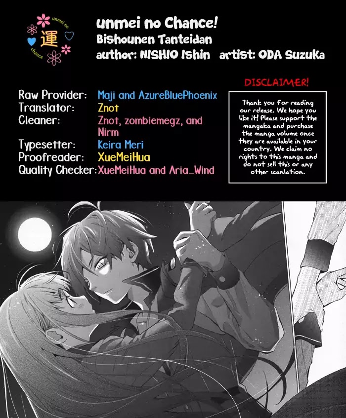 Bishounen Tanteidan Chapter 3 page 1 - Chapter 3