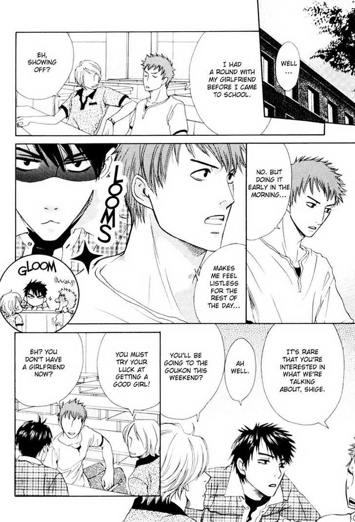 Bitansan Ekisu Chapter 1 page 12 - Chapter 1 : Essence of Fine Carbonic Acid