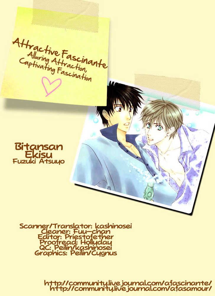 Bitansan Ekisu Chapter 1 page 3 - Chapter 1 : Essence of Fine Carbonic Acid