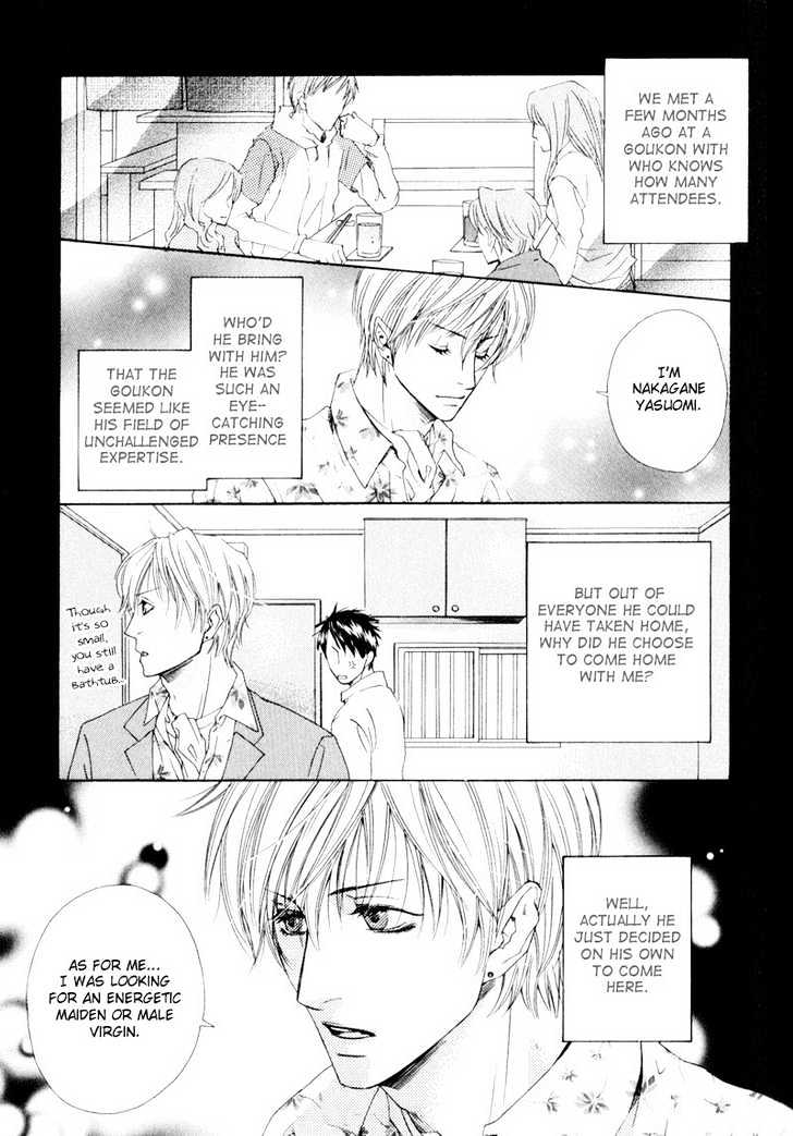 Bitansan Ekisu Chapter 1 page 7 - Chapter 1 : Essence of Fine Carbonic Acid