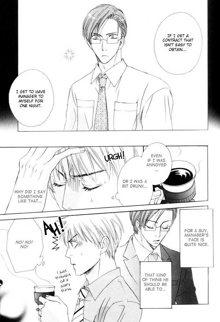 Bitansan Ekisu Chapter 2 page 11 - Chapter 2 : A Temporary Contract With Him