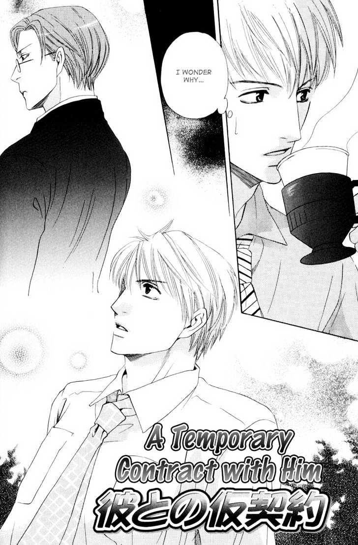Bitansan Ekisu Chapter 2 page 6 - Chapter 2 : A Temporary Contract With Him