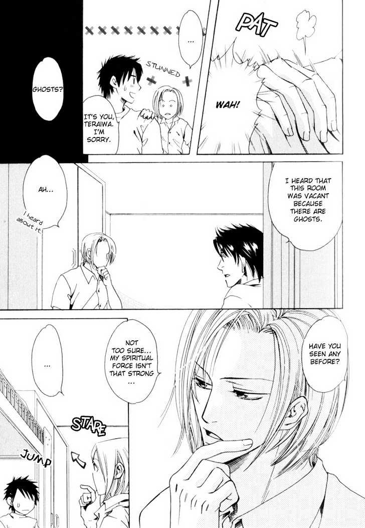 Bitansan Ekisu Chapter 3 page 11 - Chapter 3 : The Legendary Inhabitant Room