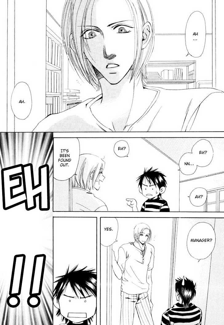 Bitansan Ekisu Chapter 3 page 36 - Chapter 3 : The Legendary Inhabitant Room