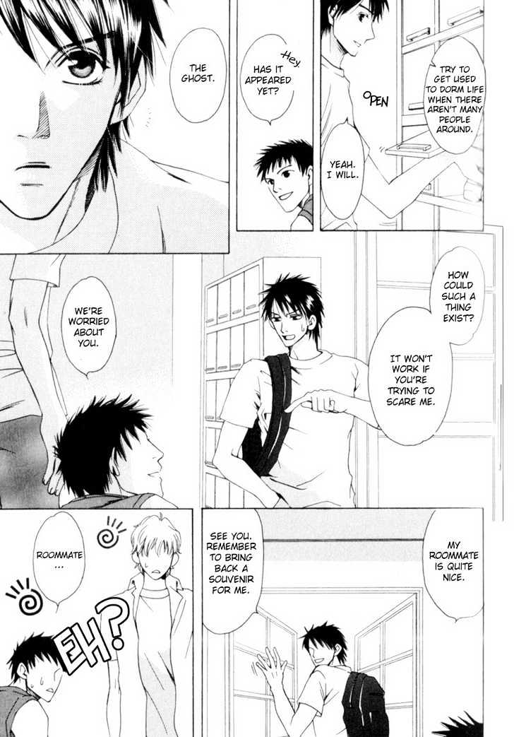 Bitansan Ekisu Chapter 3 page 7 - Chapter 3 : The Legendary Inhabitant Room