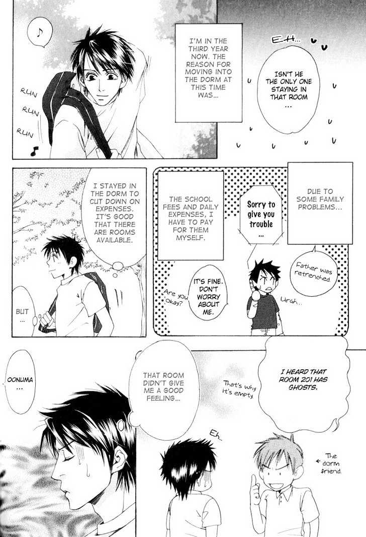 Bitansan Ekisu Chapter 3 page 8 - Chapter 3 : The Legendary Inhabitant Room
