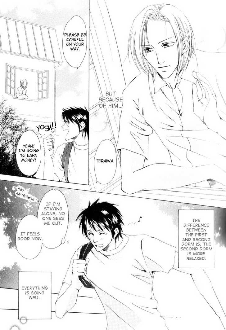 Bitansan Ekisu Chapter 3 page 9 - Chapter 3 : The Legendary Inhabitant Room