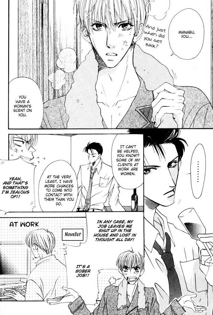 Bitansan Ekisu Chapter 4 page 6 - Chapter 4 : Restraint