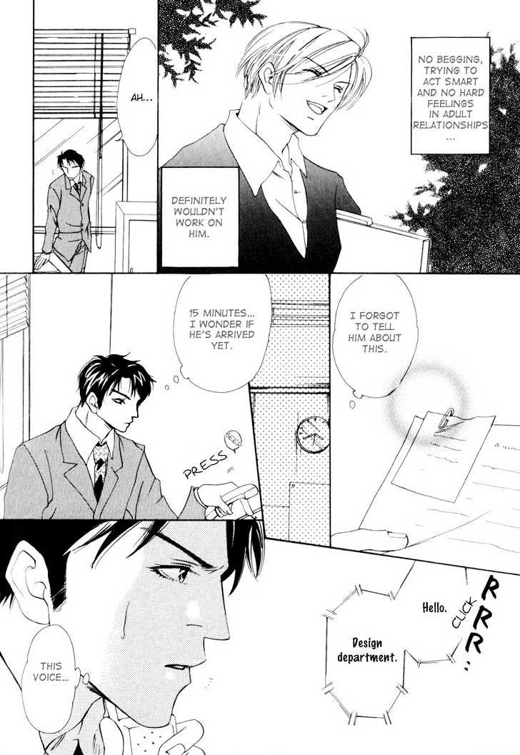 Bitansan Ekisu Chapter 5 page 12 - Chapter 5 : The Stars That Fall In The City