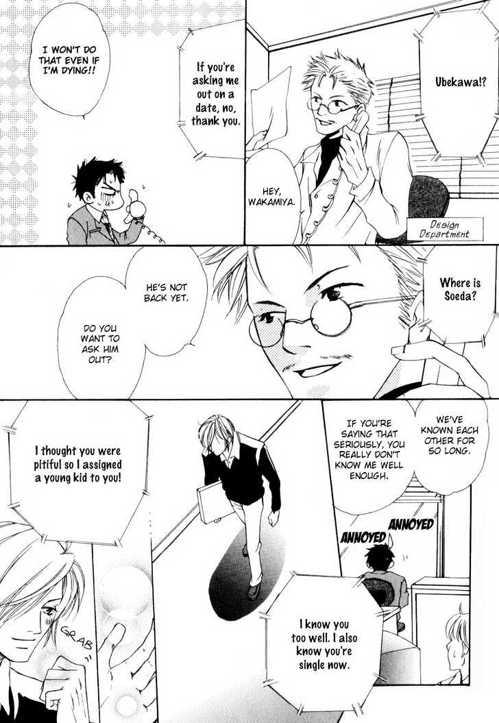 Bitansan Ekisu Chapter 5 page 13 - Chapter 5 : The Stars That Fall In The City