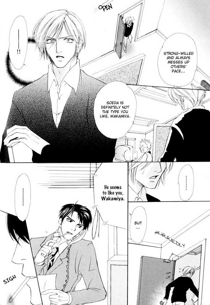 Bitansan Ekisu Chapter 5 page 14 - Chapter 5 : The Stars That Fall In The City