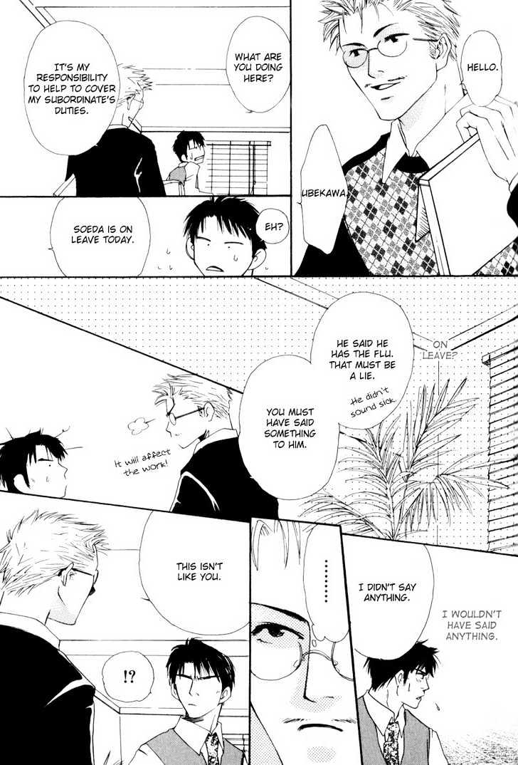 Bitansan Ekisu Chapter 5 page 17 - Chapter 5 : The Stars That Fall In The City
