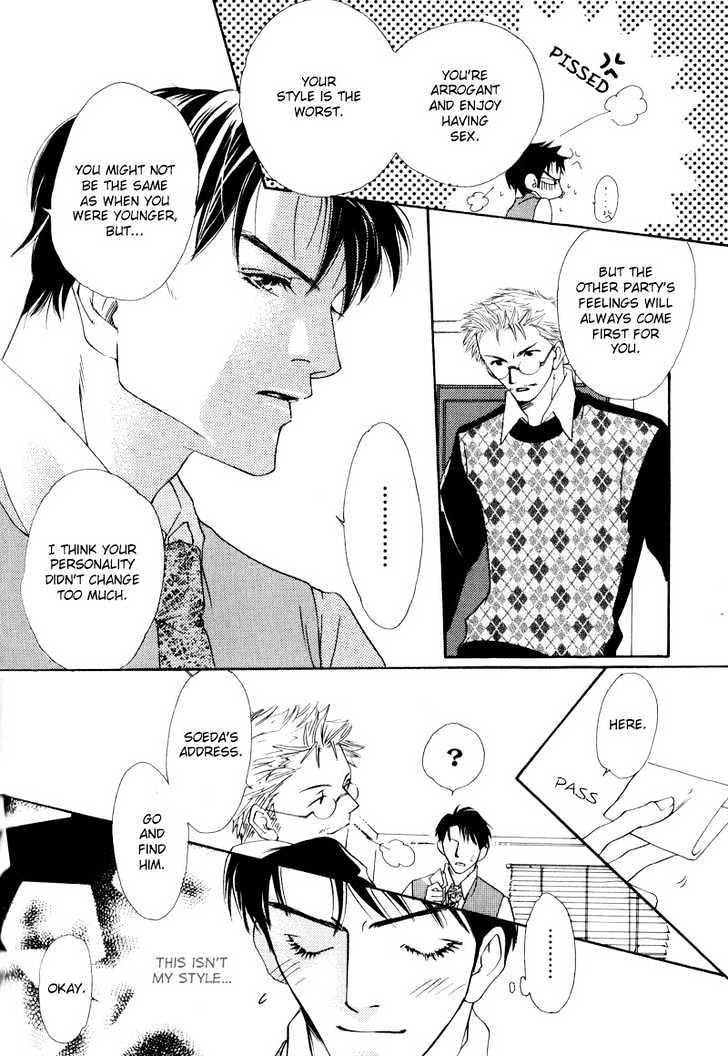 Bitansan Ekisu Chapter 5 page 18 - Chapter 5 : The Stars That Fall In The City