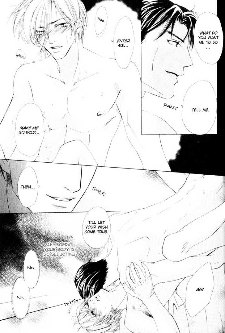 Bitansan Ekisu Chapter 5 page 7 - Chapter 5 : The Stars That Fall In The City