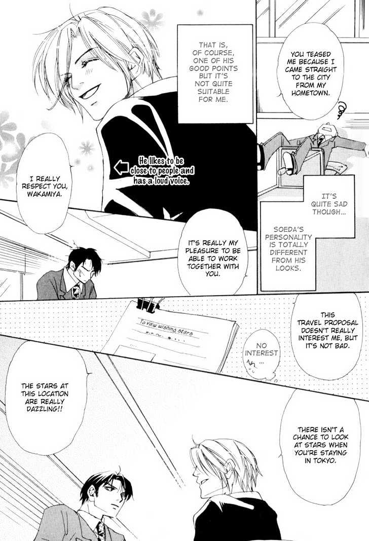 Bitansan Ekisu Chapter 5 page 9 - Chapter 5 : The Stars That Fall In The City