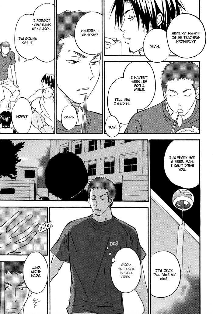 Bitansan Renai Chapter 1 page 12 - Chapter 1