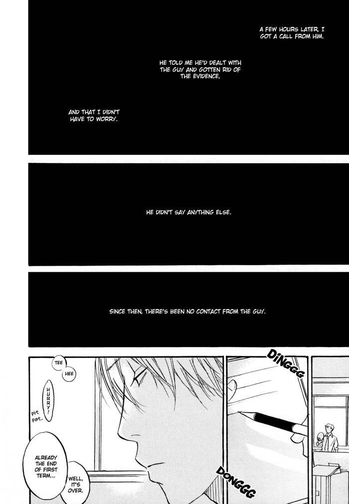 Bitansan Renai Chapter 2 page 26 - Chapter 2
