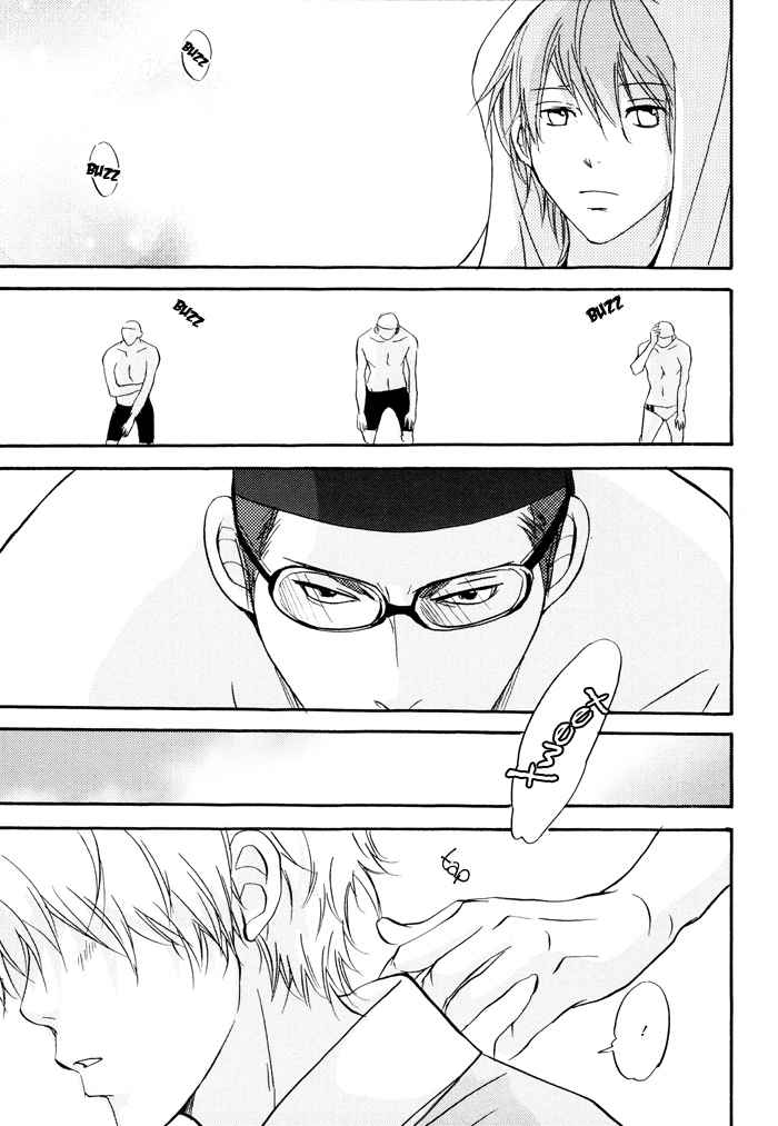 Bitansan Renai Chapter 5 page 23 - Chapter 5