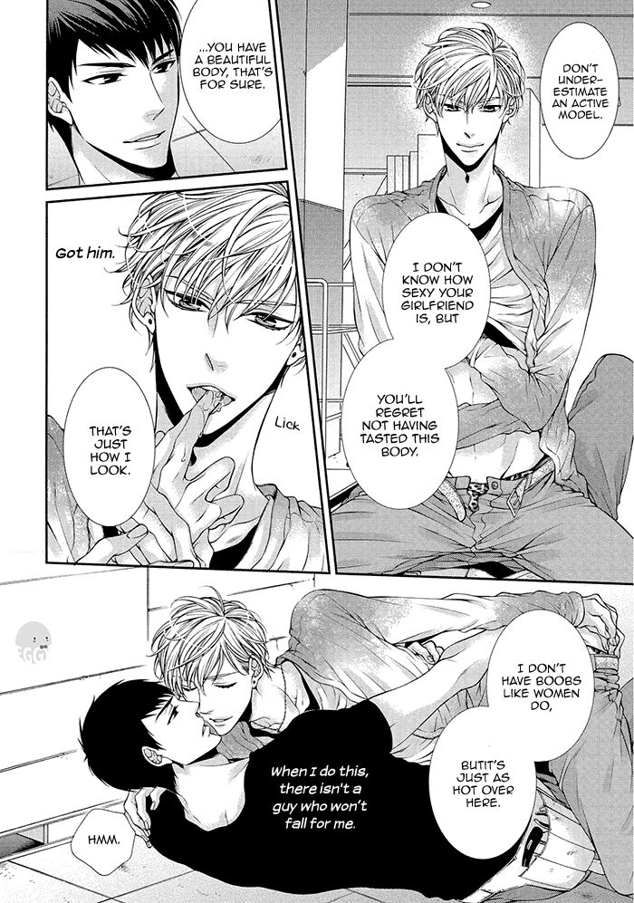 Bitch na Neko wa Koukishin ni Katenai Chapter 1 page 12 - Chapter 1