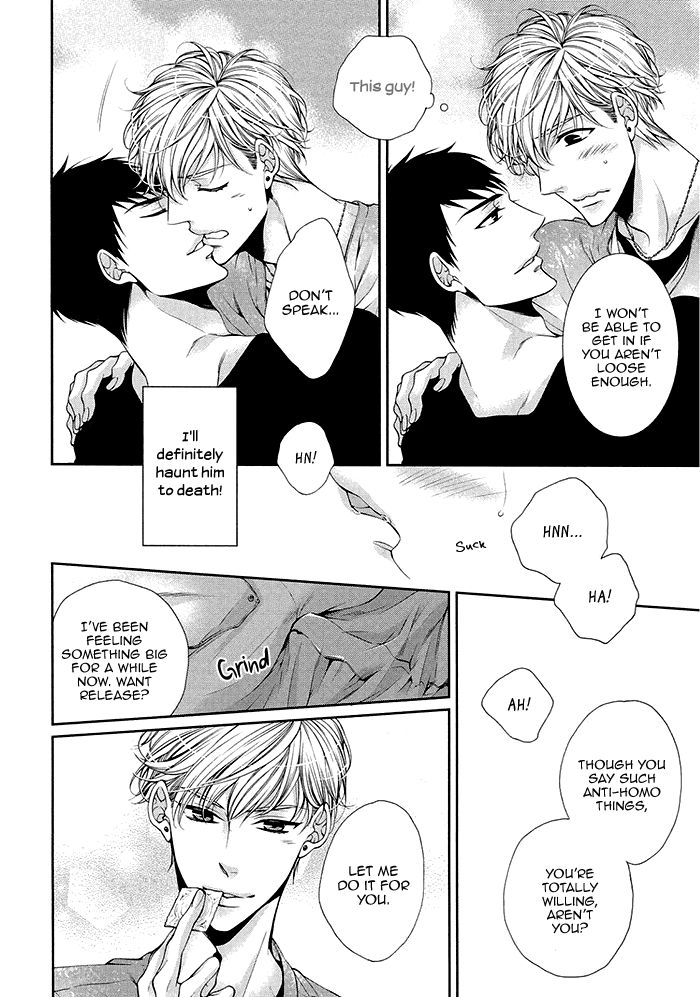 Bitch na Neko wa Koukishin ni Katenai Chapter 1 page 14 - Chapter 1