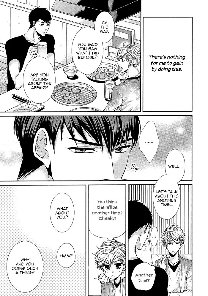 Bitch na Neko wa Koukishin ni Katenai Chapter 1 page 21 - Chapter 1