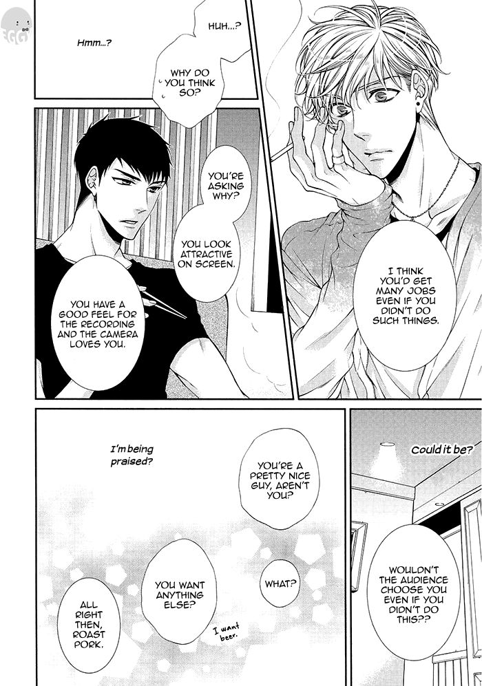 Bitch na Neko wa Koukishin ni Katenai Chapter 1 page 22 - Chapter 1