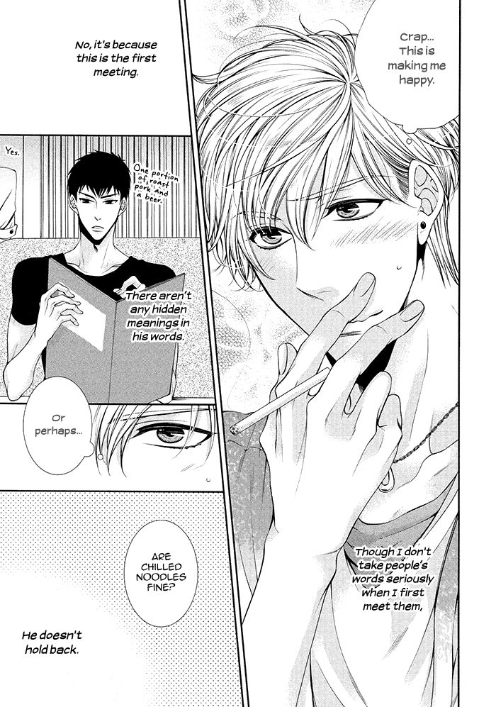 Bitch na Neko wa Koukishin ni Katenai Chapter 1 page 23 - Chapter 1