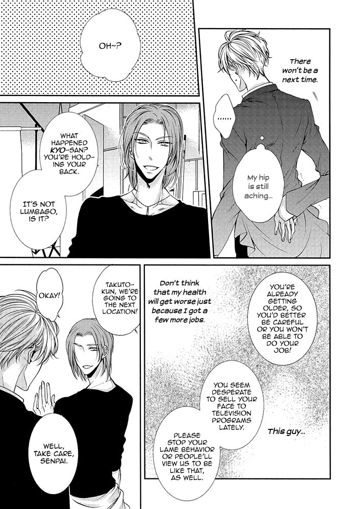 Bitch na Neko wa Koukishin ni Katenai Chapter 1 page 27 - Chapter 1