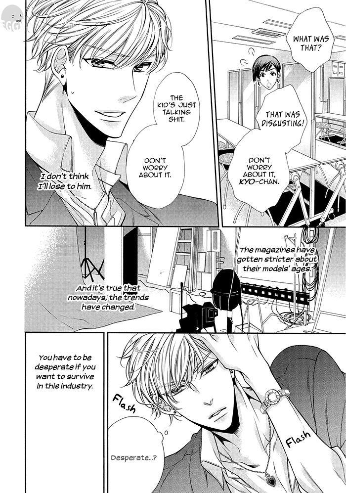Bitch na Neko wa Koukishin ni Katenai Chapter 1 page 28 - Chapter 1