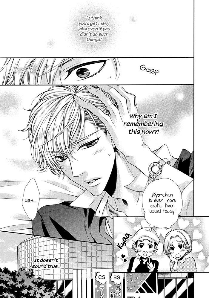 Bitch na Neko wa Koukishin ni Katenai Chapter 1 page 29 - Chapter 1