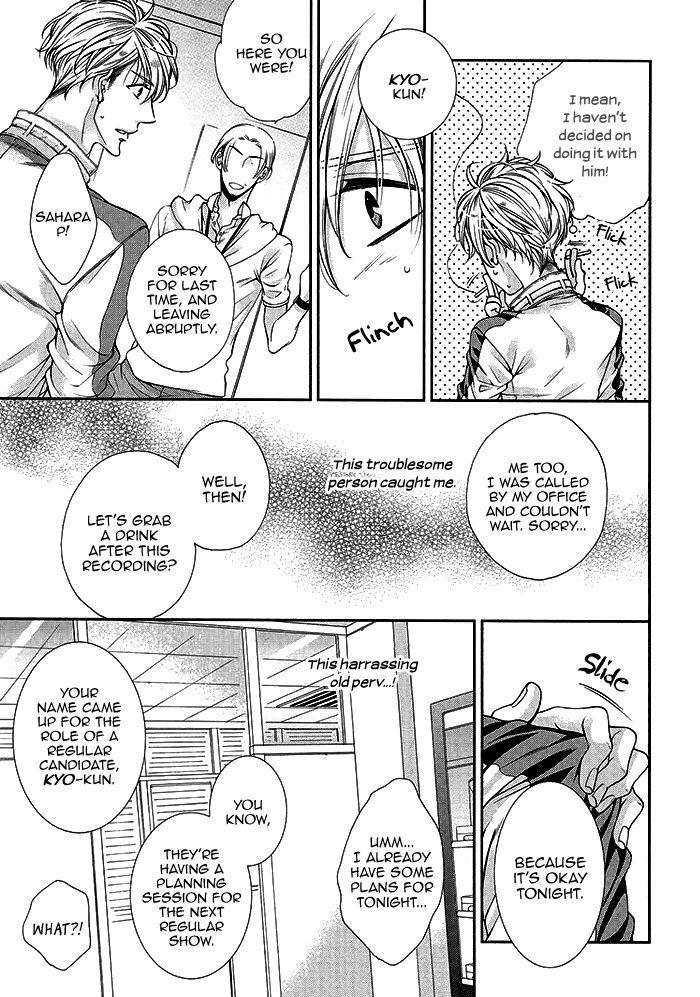 Bitch na Neko wa Koukishin ni Katenai Chapter 1 page 35 - Chapter 1