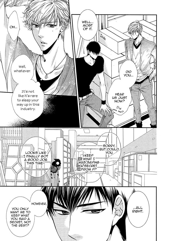 Bitch na Neko wa Koukishin ni Katenai Chapter 1 page 7 - Chapter 1