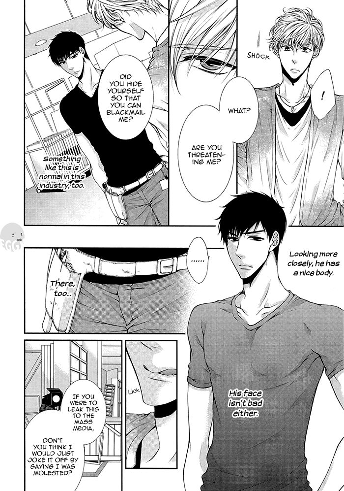 Bitch na Neko wa Koukishin ni Katenai Chapter 1 page 8 - Chapter 1