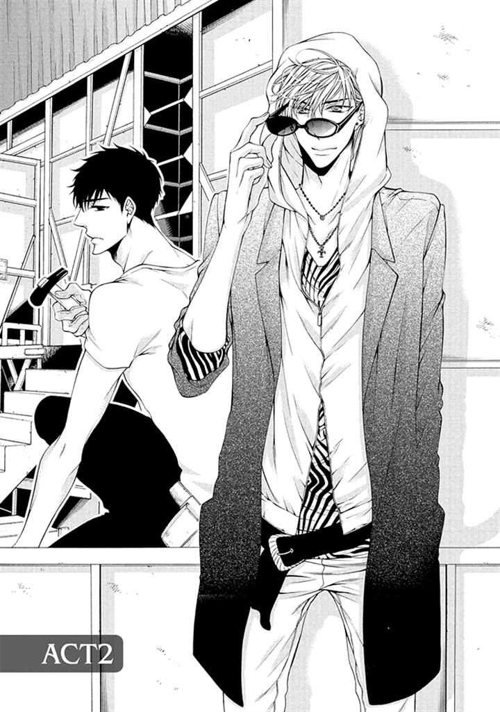 Bitch na Neko wa Koukishin ni Katenai Chapter 2 page 1 - Chapter 2