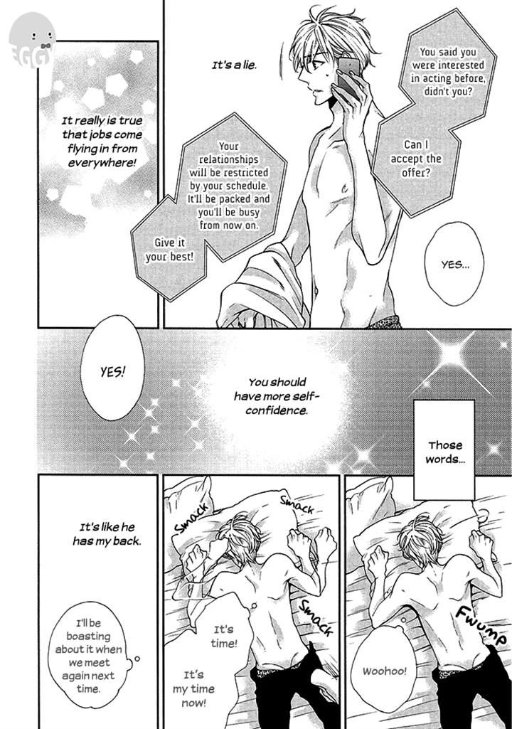 Bitch na Neko wa Koukishin ni Katenai Chapter 2 page 16 - Chapter 2