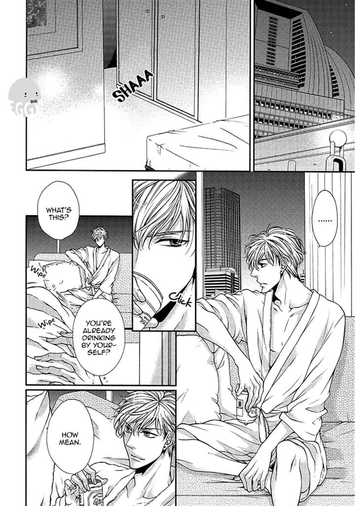 Bitch na Neko wa Koukishin ni Katenai Chapter 2 page 2 - Chapter 2