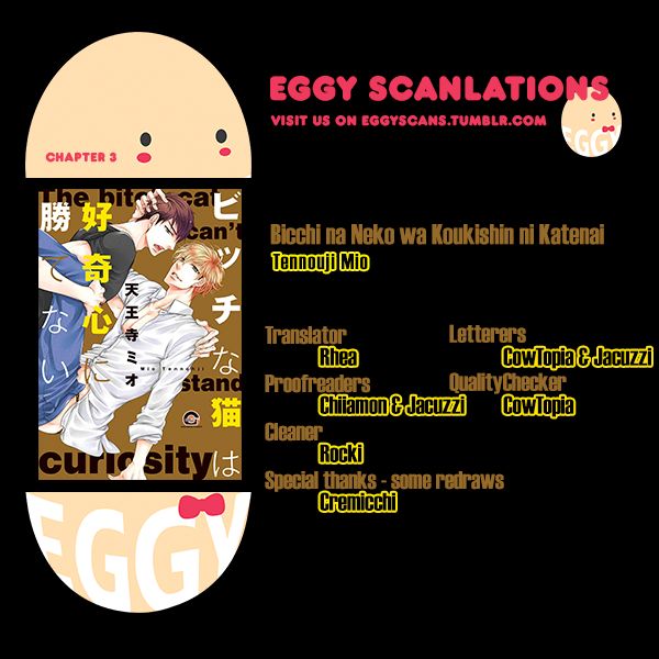 Bitch na Neko wa Koukishin ni Katenai Chapter 3 page 1 - Chapter 3 : Act 3